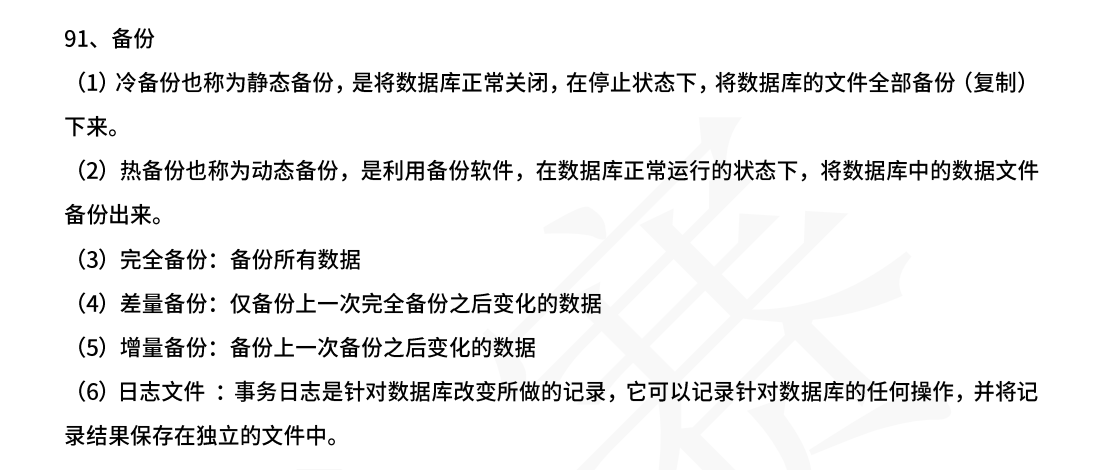 屏幕截图